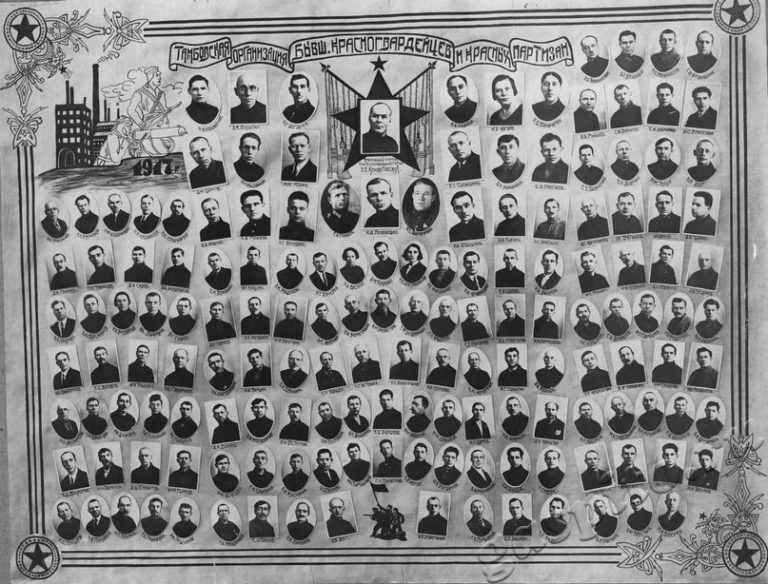 Подробнее о статье Ед.хр. 331