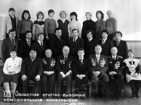 Подробнее о статье Ед.хр. 337