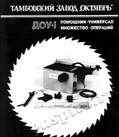 Подробнее о статье Ед.хр. 356