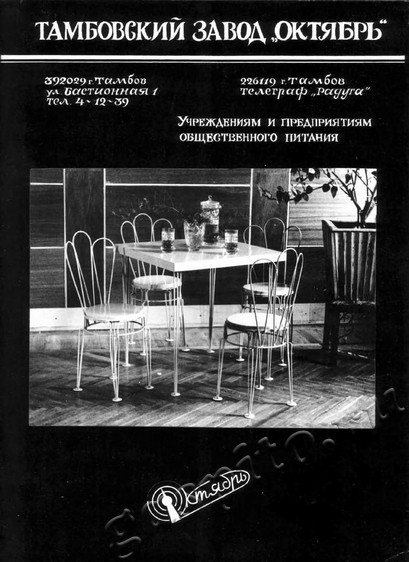 Подробнее о статье Ед.хр. 362