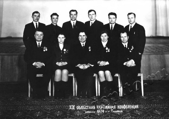 Подробнее о статье Ед.хр. 459