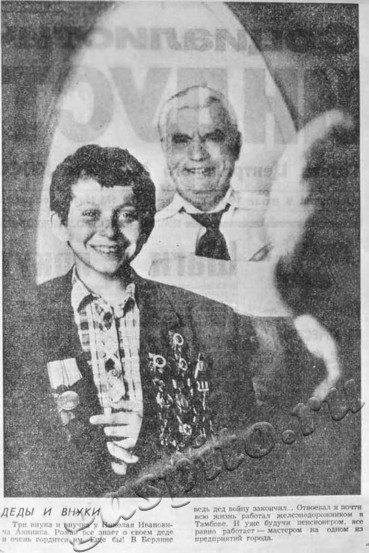 Подробнее о статье Ед.хр. 554