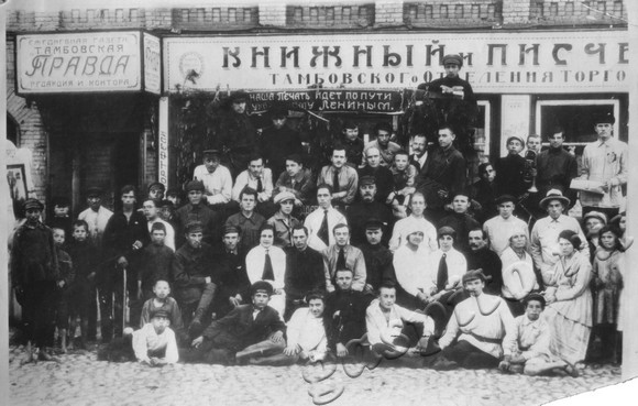 Подробнее о статье Ед.хр. 661