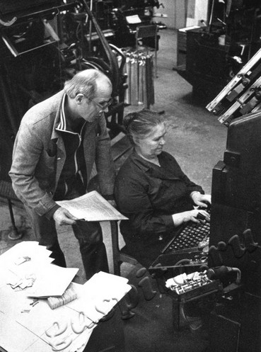 Подробнее о статье Ед.хр. 743