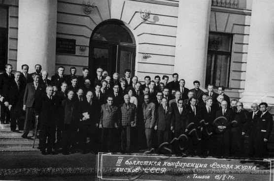 Подробнее о статье Ед.хр. 747