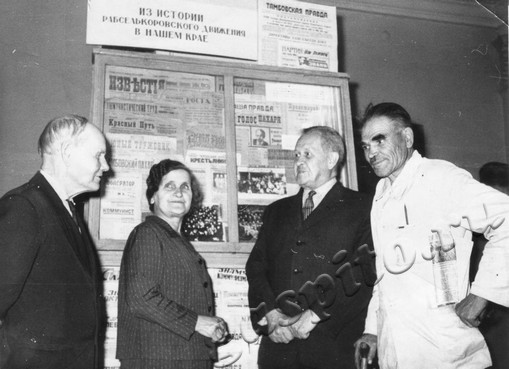 Подробнее о статье Ед.хр. 752