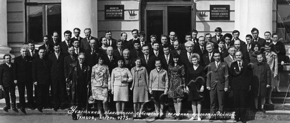 Подробнее о статье Ед.хр. 753