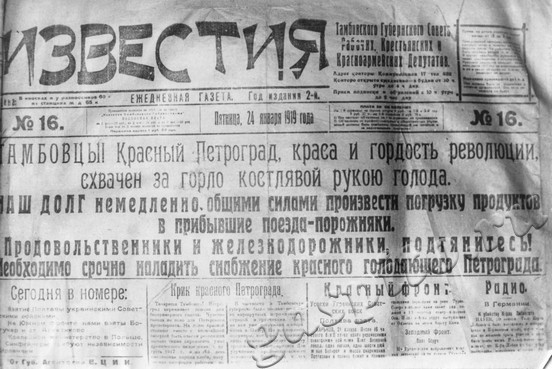 Подробнее о статье Ед.хр. 830