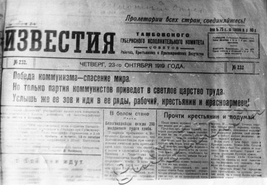 Подробнее о статье Ед.хр. 831