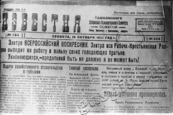 Подробнее о статье Ед.хр. 832