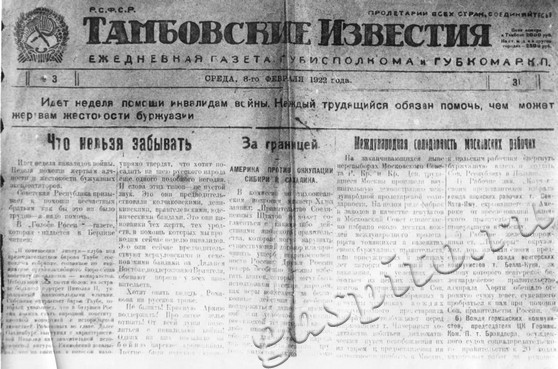 Подробнее о статье Ед.хр. 833