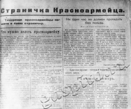 Подробнее о статье Ед.хр. 837