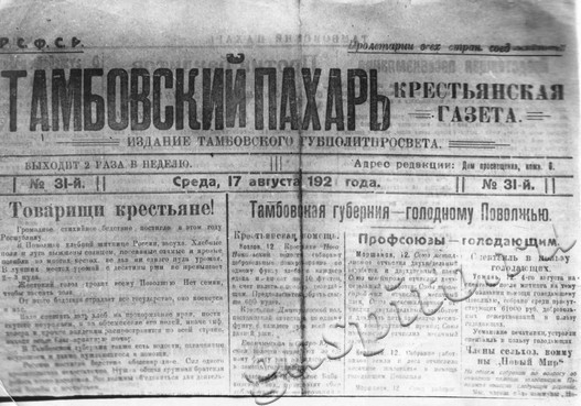 Подробнее о статье Ед.хр. 840