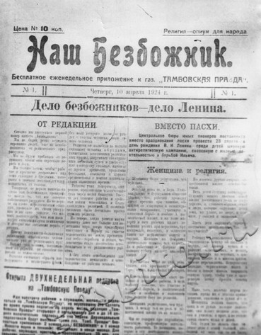 Подробнее о статье Ед.хр. 842