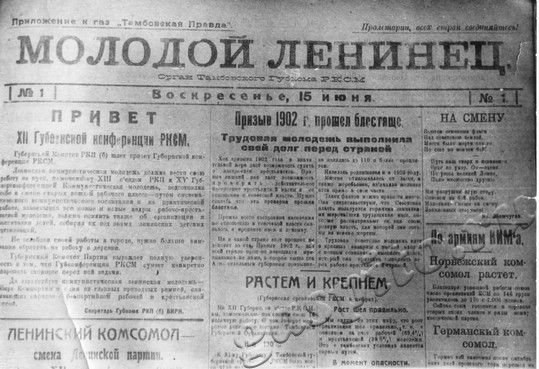 Подробнее о статье Ед.хр. 843