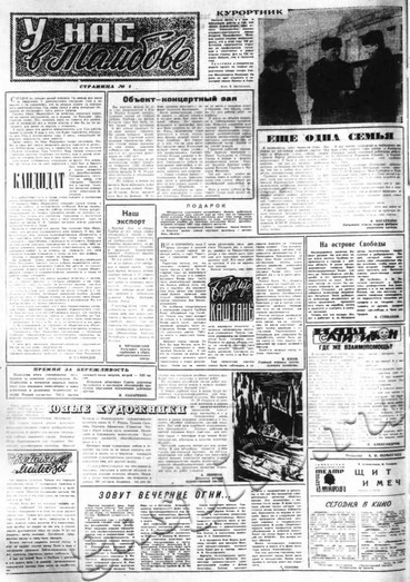 Подробнее о статье Ед.хр. 844