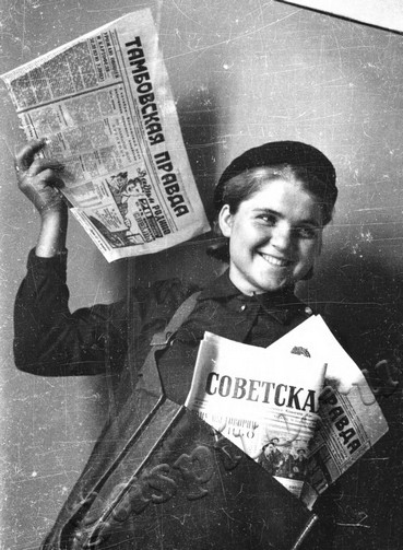 Подробнее о статье Ед.хр. 845