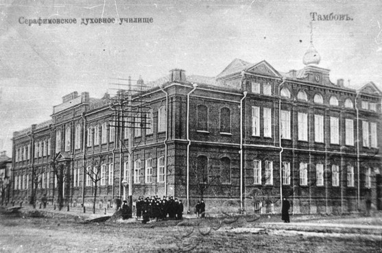 Подробнее о статье Ед.хр. 868