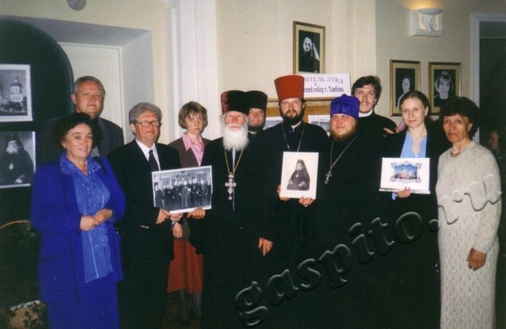 Подробнее о статье Ед.хр. 944