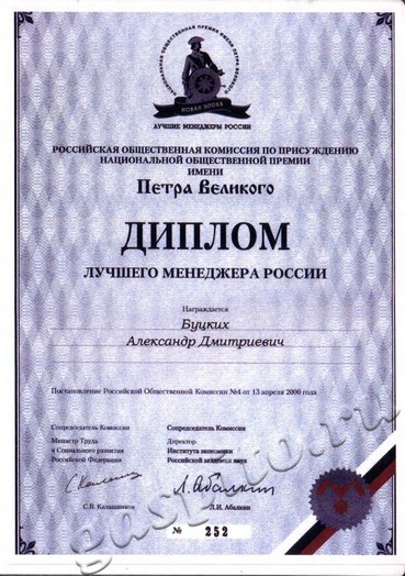 Подробнее о статье Ед.хр. 1069