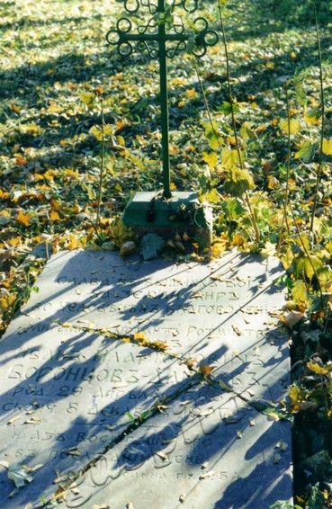 Подробнее о статье Ед.хр. 1182