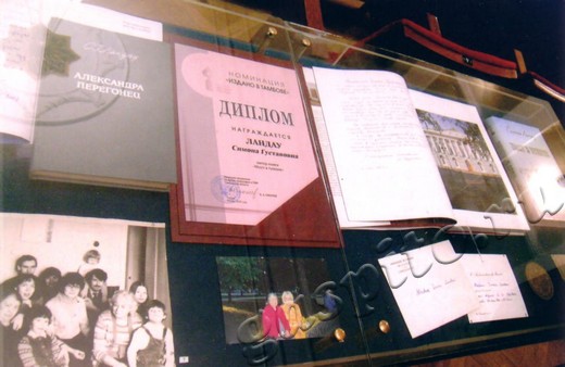 Подробнее о статье Ед.хр. 1520