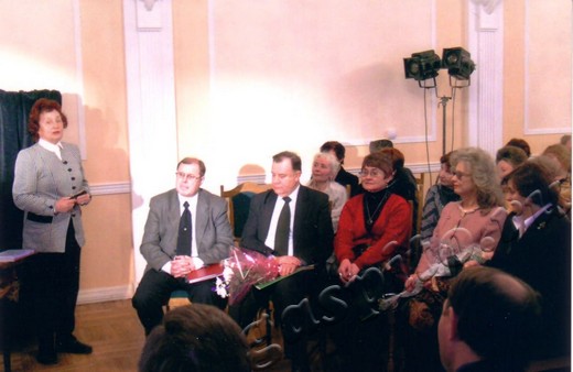 Подробнее о статье Ед.хр. 1534