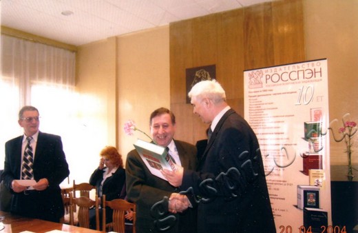 Подробнее о статье Ед.хр. 1676