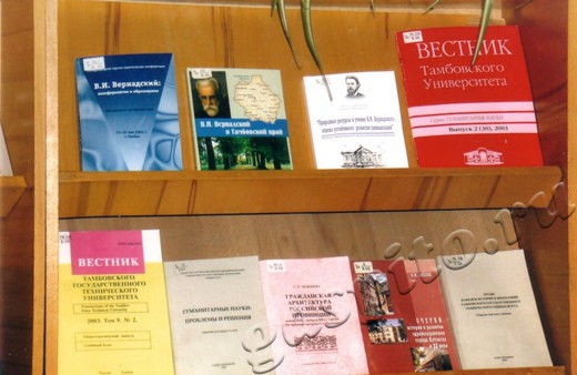 Подробнее о статье Ед.хр. 1681