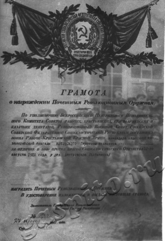 Подробнее о статье Ед.хр. 1752