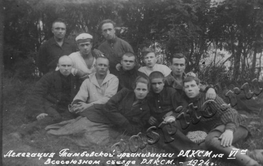 Подробнее о статье Ед.хр. 1850