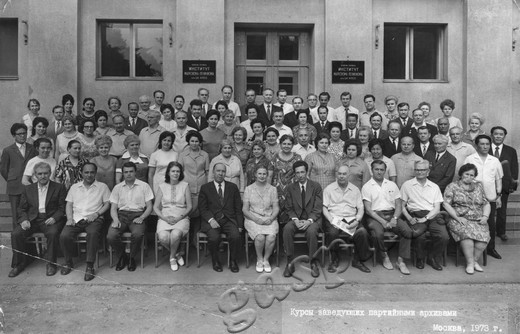 Подробнее о статье Ед.хр. 1865