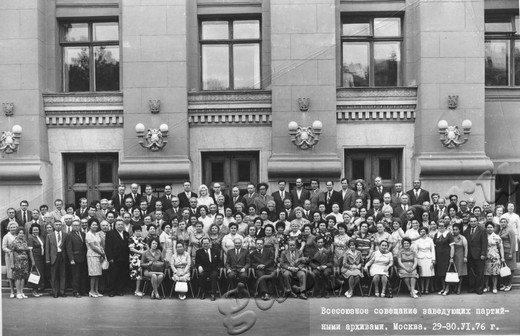 Подробнее о статье Ед.хр. 1868