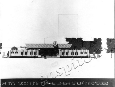 Подробнее о статье Ед.хр. 1936