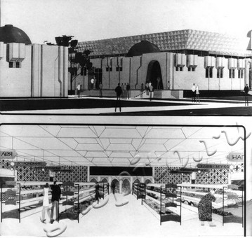 Подробнее о статье Ед.хр. 1937