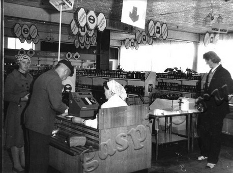 Подробнее о статье Ед.хр. 1961