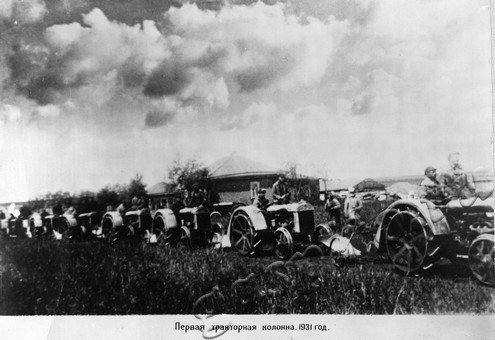 Подробнее о статье Ед.хр. 1972