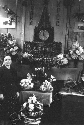 Подробнее о статье Ед.хр. 1992