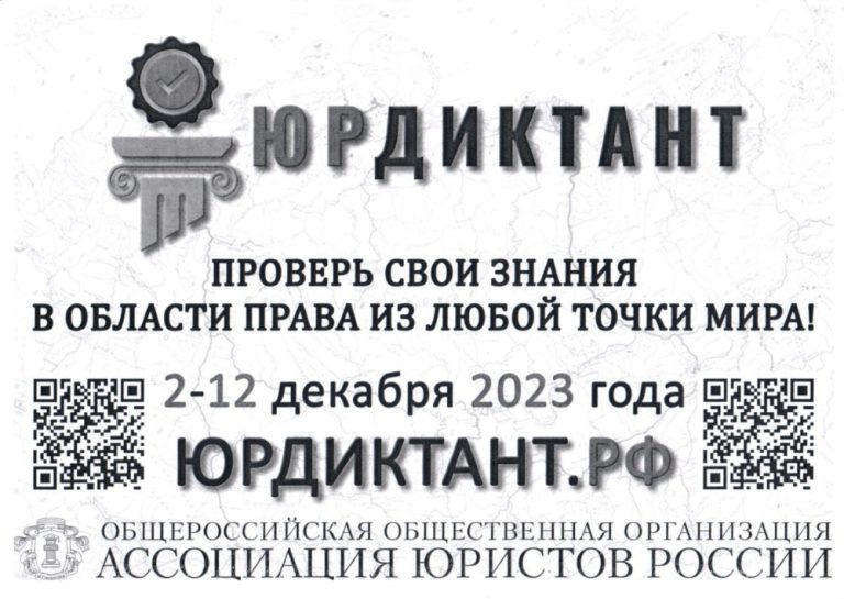 Подробнее о статье Уважаемые пользователи сайта!