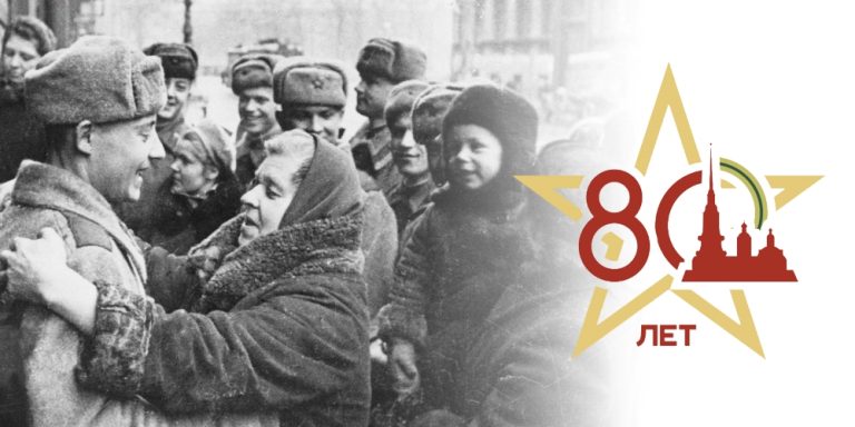 Подробнее о статье К 80-летию полного освобождения города Ленинграда от фашистской блокады ГАСПИТО подготовлена фотогалерея участников защиты города на Неве – уроженцев и жителей Тамбовской области