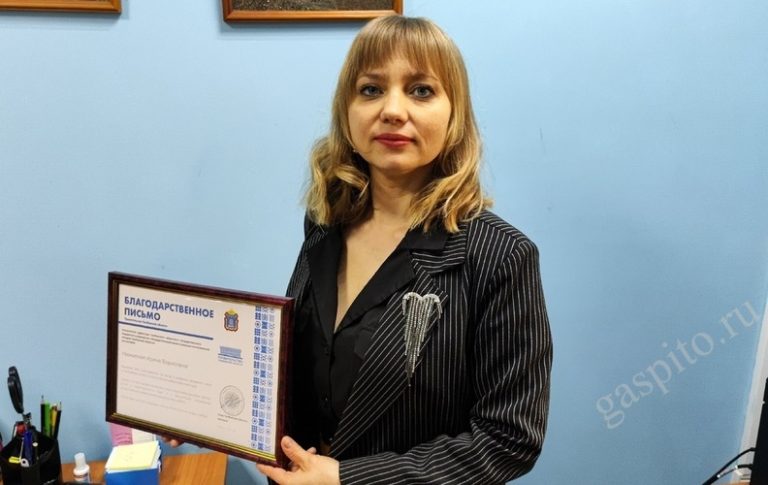 Подробнее о статье Поздравляем заместителя директора ГАСПИТО Матико Ирину Борисовну с награждением Благодарственным письмом Правительства Тамбовской области