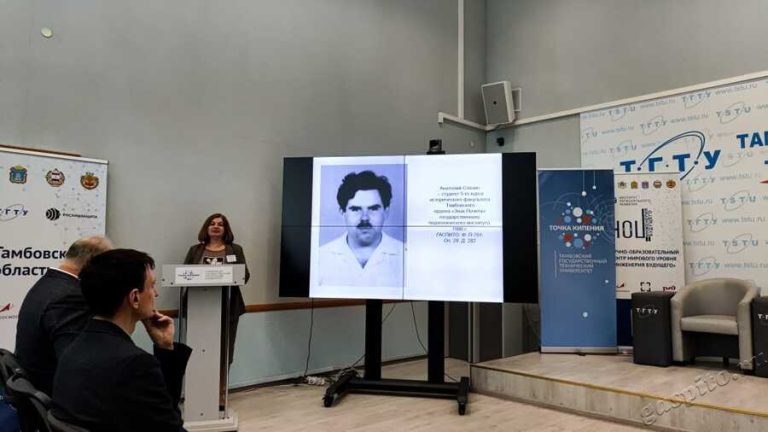 Подробнее о статье В Тамбове состоялась Всероссийская научная конференция памяти профессоров ТГТУ С.А. Есикова и А.А. Слезина «Общество и власть России в период модернизации второй половины XIX – ХХ века»
