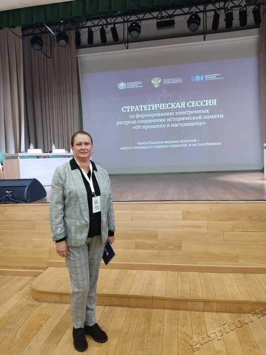 Подробнее о статье Заведующий отделом комплектования и упорядочения документов ГАСПИТО О.Н. Каниковская приняла участие в работе Стратегической сессии Национального центра исторической памяти при Президенте Российской Федерации