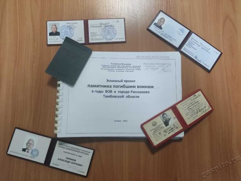 Подробнее о статье Состоялась передача на хранение в ГАСПИТО документов личного происхождения Куликова Александра Сергеевича (1936-2024) – заслуженного архитектора Российской Федерации, профессора