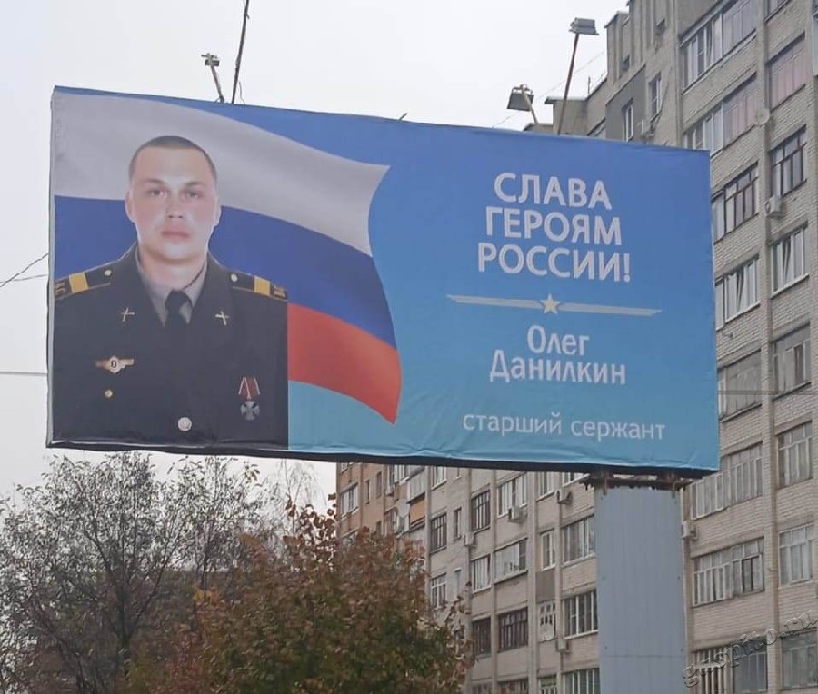 Подробнее о статье Состоялась передача на хранение в ГАСПИТО документов личного происхождения участника Специальной военной операции Данилкина Олега Петровича (1986–2022)