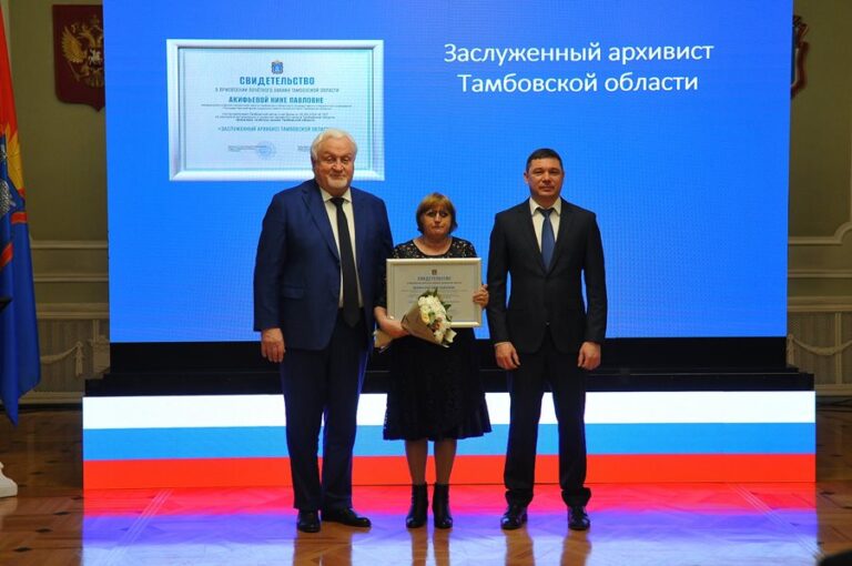 Подробнее о статье Состоялась торжественная церемония вручения наград Тамбовской области, приуроченная к празднованию Дня Конституции Российской Федерации