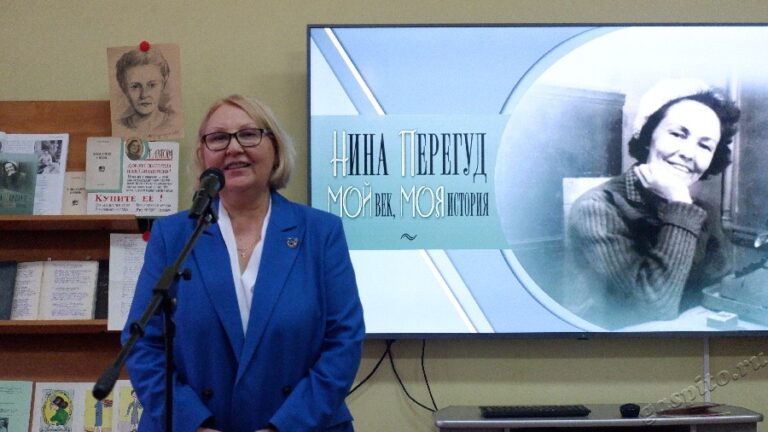 Подробнее о статье Архивисты ГАСПИТО приняли участие в презентации книги «Мой век. Моя история», посвященной 100-летию со дня рождения заслуженного работника культуры РФ, библиотекаря, поэта, художника, краеведа Перегуд Нины Фёдоровны (1924-2006)