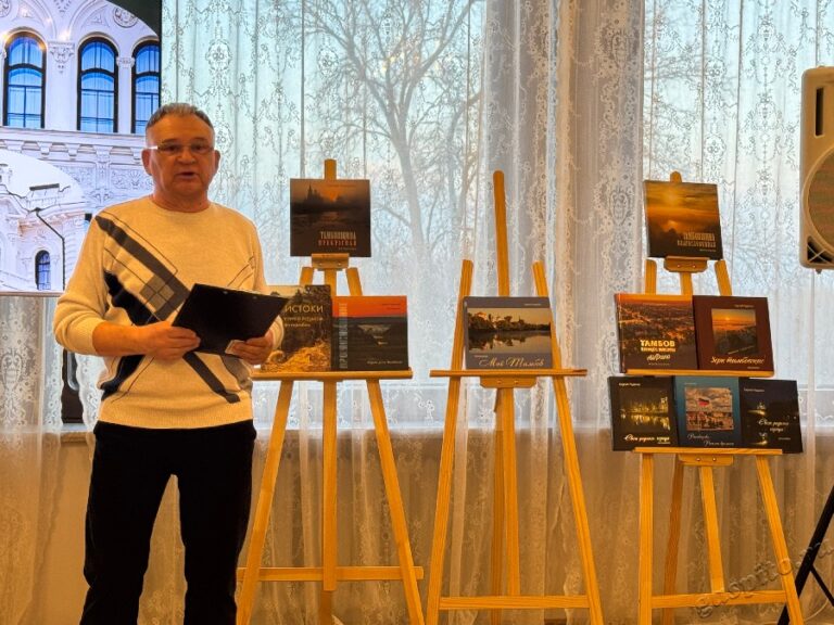 Подробнее о статье Архивисты ГАСПИТО посетили презентацию фотоальбома «Тамбов озаренный»