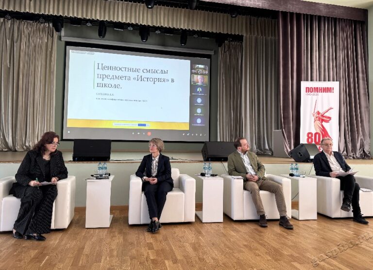 Подробнее о статье Работники ГАСПИТО приняли участие в межрегиональном форуме «Изучение истории как основа формирования ценностей подрастающего поколения», посвященном 80-летию Победы в Великой Отечественной войне