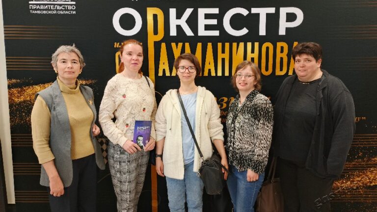 Подробнее о статье Архивисты ГАСПИТО посетили закрытие XLIII Международного музыкального фестиваля имени С.В. Рахманинова в д. Ивановка.